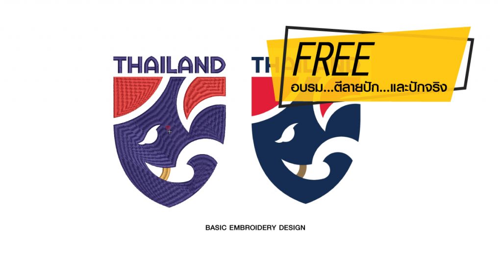 ตีลาย